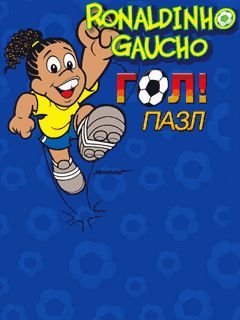 game pic for Ronaldinho Gaucho: Goal puzzle